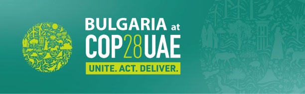 Bulgaria COP 28 UAE
