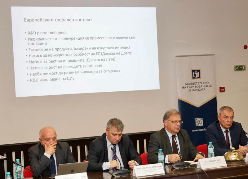 Minister Julian Popov: We must develop knowledge- and data-based policy that leads to tangible results - 5