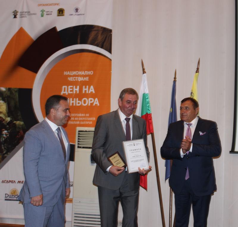 Връчване на награда на Асарел Медет от зам.-министър Живков - 1