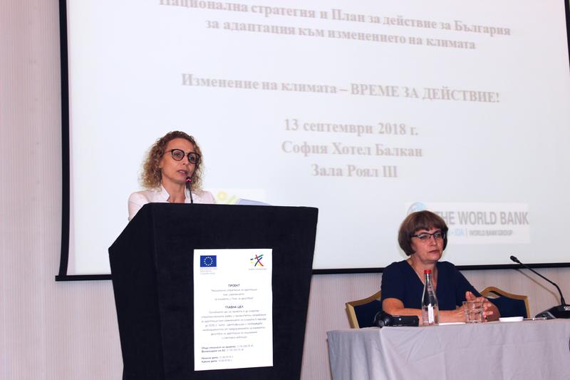 Зам.-министър Николова: Изменението на климата е факт и е време за действие - 01