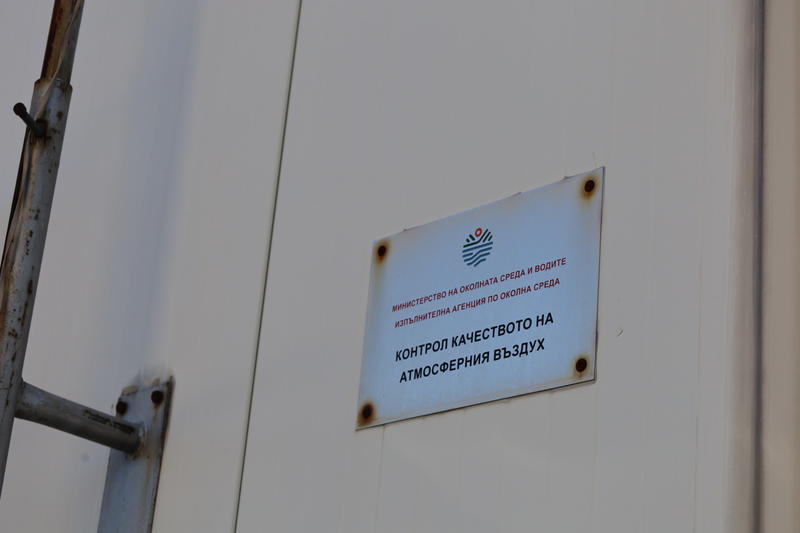 Зам.-министър Ренета Колева: България покрива средногодишните норми за ФПЧ - 7