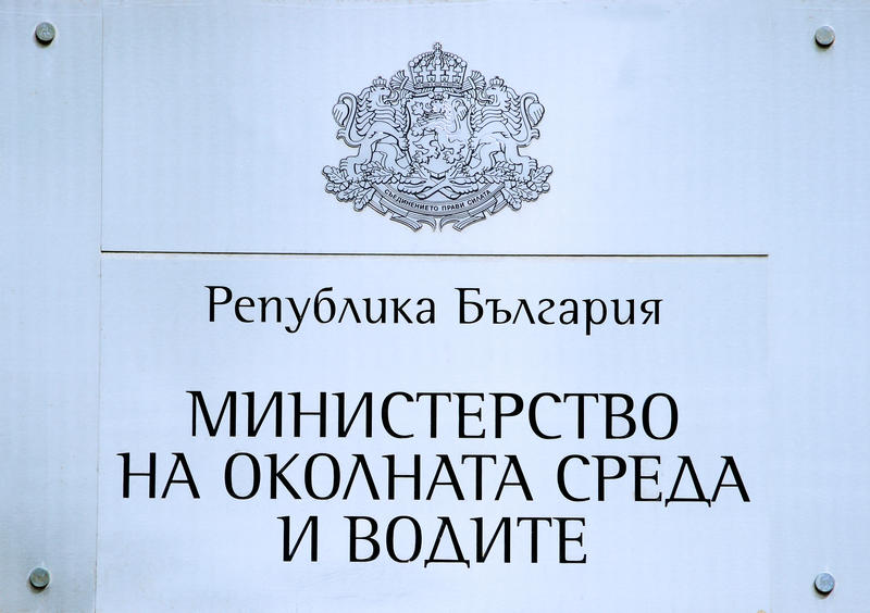 Министър Димов обсъди възможностите за сътрудничество с  Беларус в областта на биоразнообразието - 01