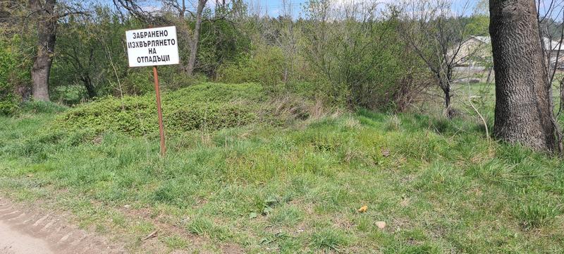 Екипът на РИОСВ - Хасково се включи в кампанията „Да сложим точка на замърсяването“ - 7
