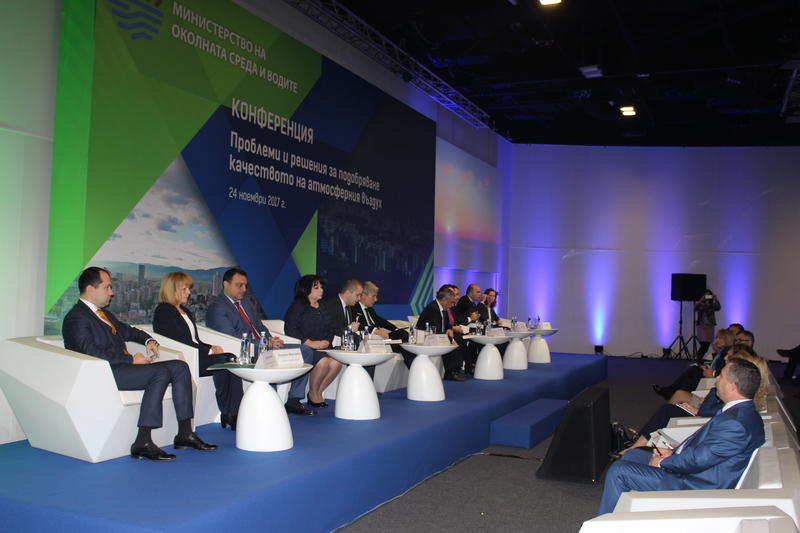 конференция - 3