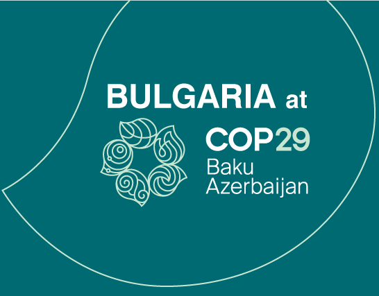 Започва COP29 – светът решава дали ще подкрепи климатичната амбиция с нужните финансови ресурси - 01