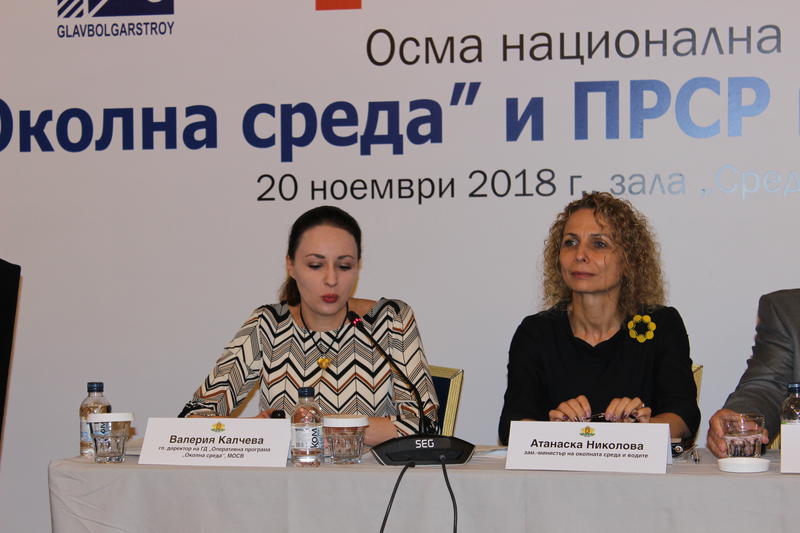 форум за екоинфраструктура - 01