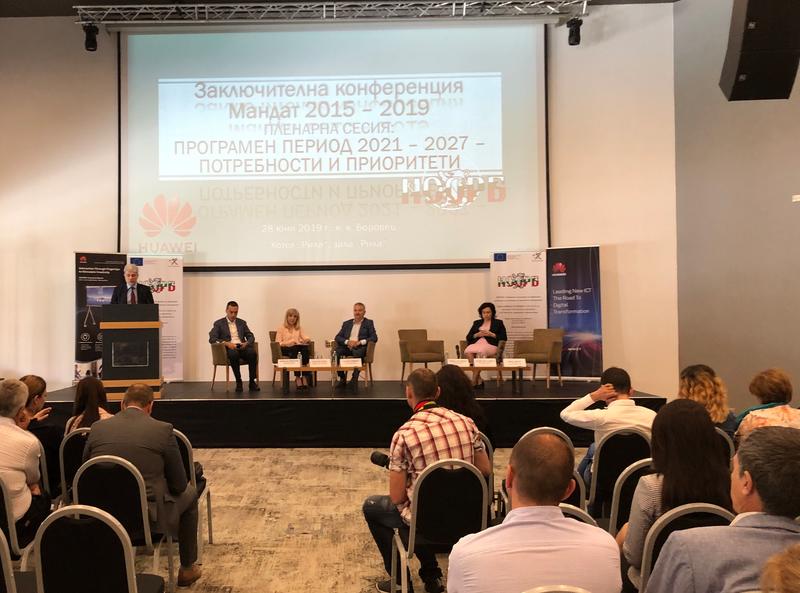 Конференция на НСОРБ в Боровец - 28 юни, 2019 - 01