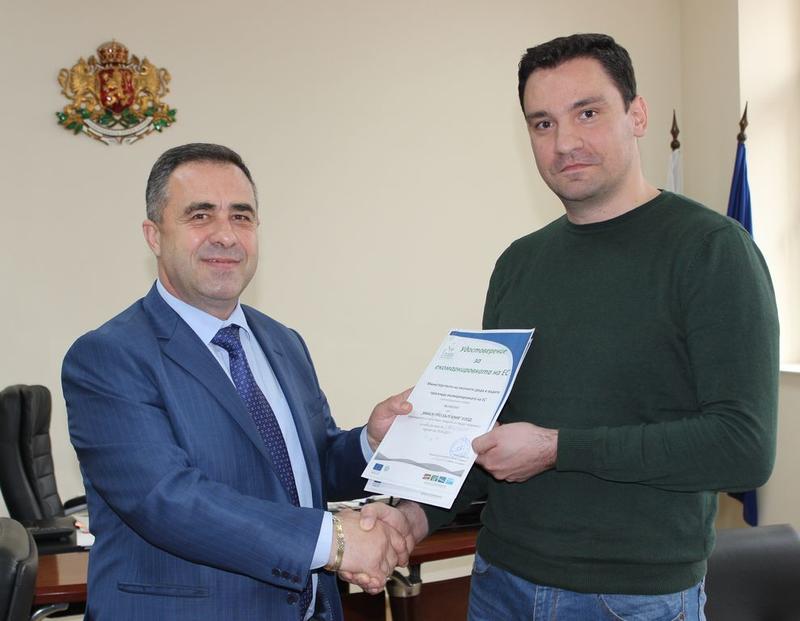 Зам.-министър Живков връчи документ за екомаркировката на ЕС на български производител - 01