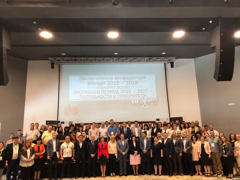 Конференция на НСОРБ в Боровец - 28 юни, 2019 - 2