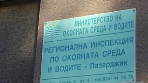 РИОСВ – Пазарджик отхвърли проекта за добив на волфрам до Велинград - 01