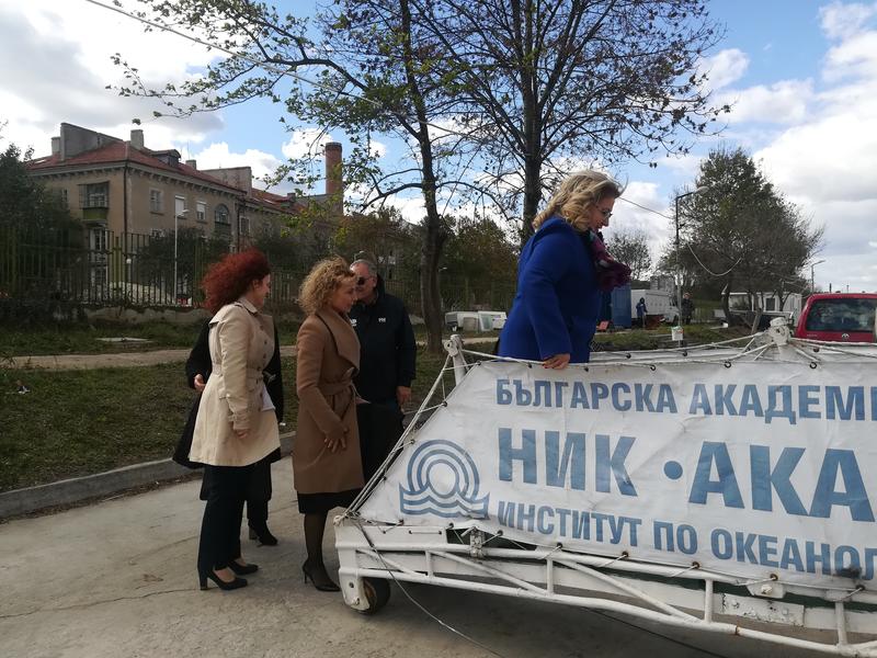 Международна конференция за Черно море - 8