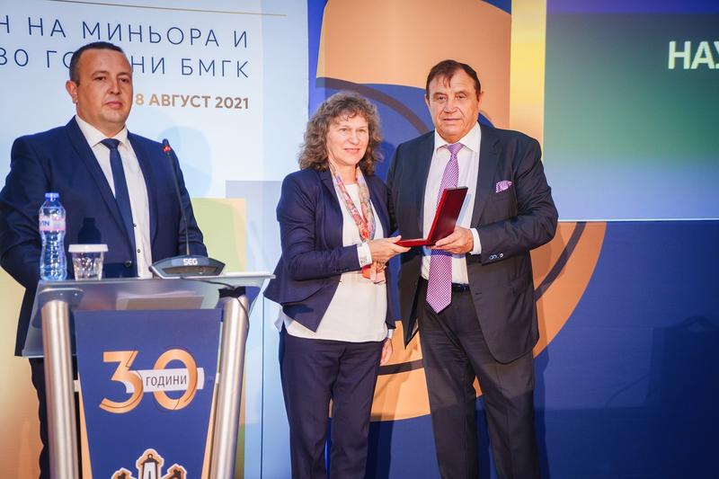 The Bulgarian Chamber of Mining and Geology awarded the Ministry of Environment and Water for its contribution to the industry of mineral resources, as well as for its systematic and effective support for the sector - 01