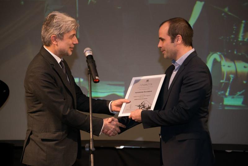 Министър Димов връчи наградата „Инвестиция на зелено“ в конкурса „Инвеститор на годината“ - 01