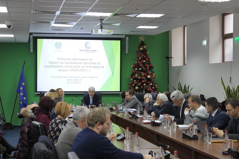 В МОСВ се проведе публично обсъждане на проекта на Националната програма за подобряване качеството на атмосферния въздух - 01