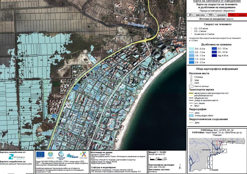 Басейновите дирекции изработиха комбинирани карти на риска от наводнения и кадастъра - 01