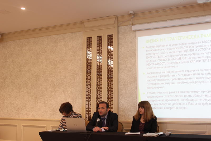 Зам.-министър Ренета Колева участва във форум на Асоциацията на еколозите от общините в България - 2