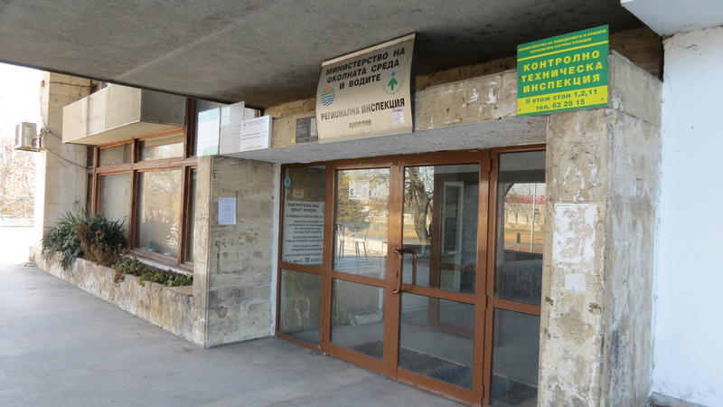 РИОСВ – Пловдив установи нарушения на кариерите в село Белащица - 01