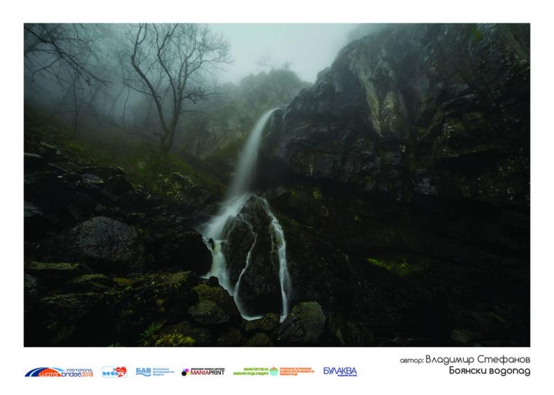 Изворите на България - галерия - 3