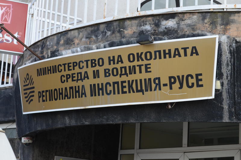 Нарушения на билкозаготвители са установени в две области - 01