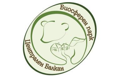 Инициативата „Партньор на Биосферен парк „Централен Балкан“ ще събере  занаятчии, местни производители и артисти - 01