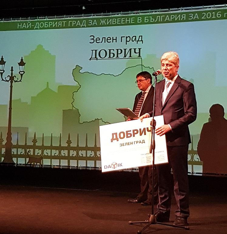 Добрич стана най-зелен град на България - 01