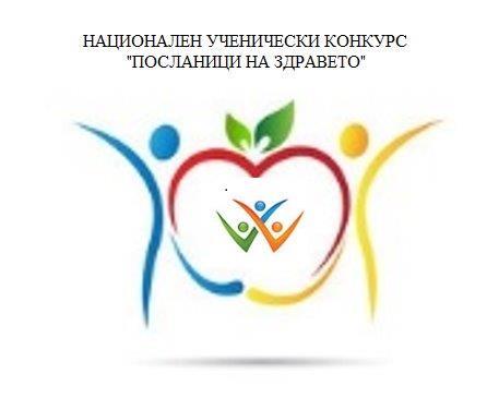 МОСВ подкрепя Националния ученически конкурс „Посланици на здравето” - 01