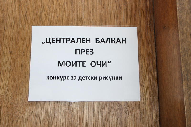 Изложба по повод 30-годишнината на парк Централен Балкан - 3