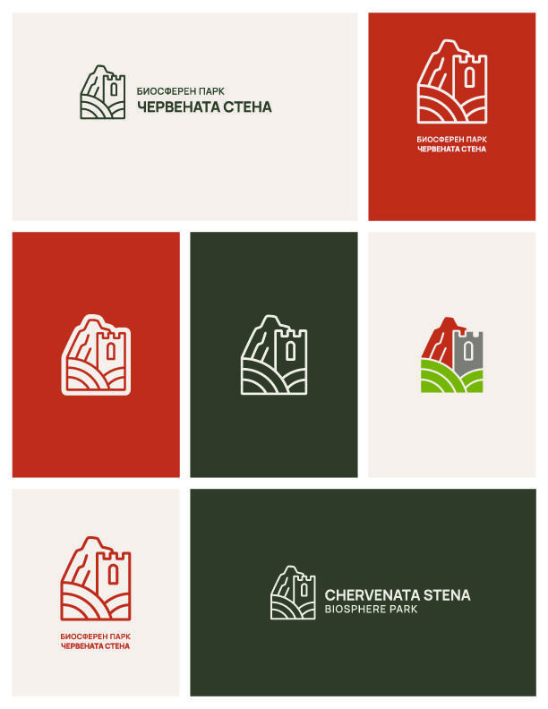 Избрано е лого на Биосферен парк „Червената стена“ – символ на устойчиво развитие и културна идентичност - 4