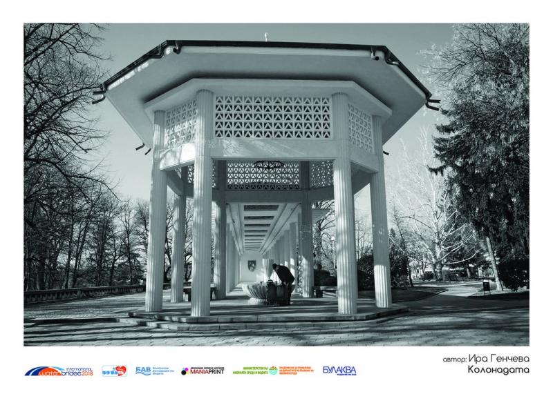 Изворите на България - галерия - 6