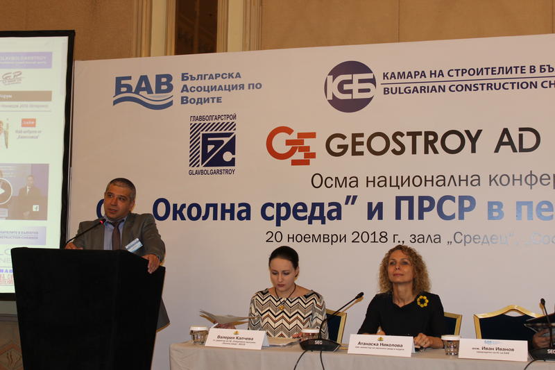 Зам.-министър Николова: Трябва да подготвим кадри за изграждане на екологична инфраструктура - 3