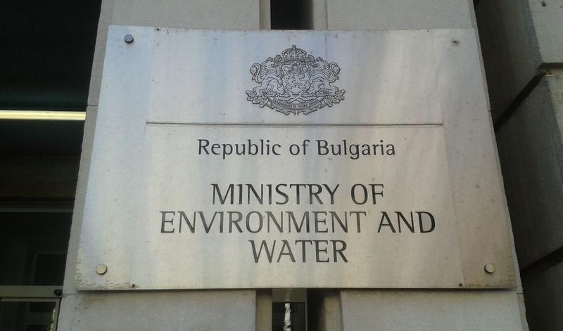 ЕК потвърди, че България е изпълнила задълженията си за приемане на ПУРБ - 01