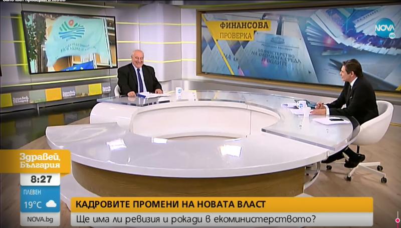 Министър Асен Личев: В министерството заварих един изхарчен бюджет и една-две неизпълнени много важни задачи - 01