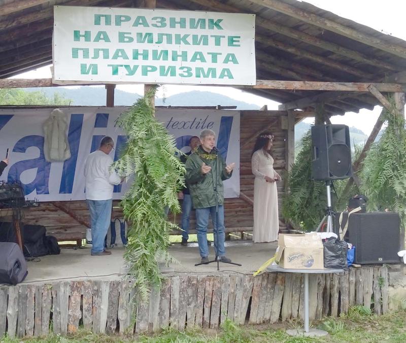 Министър Димов откри празника на билките в Троянския Балкан - 01