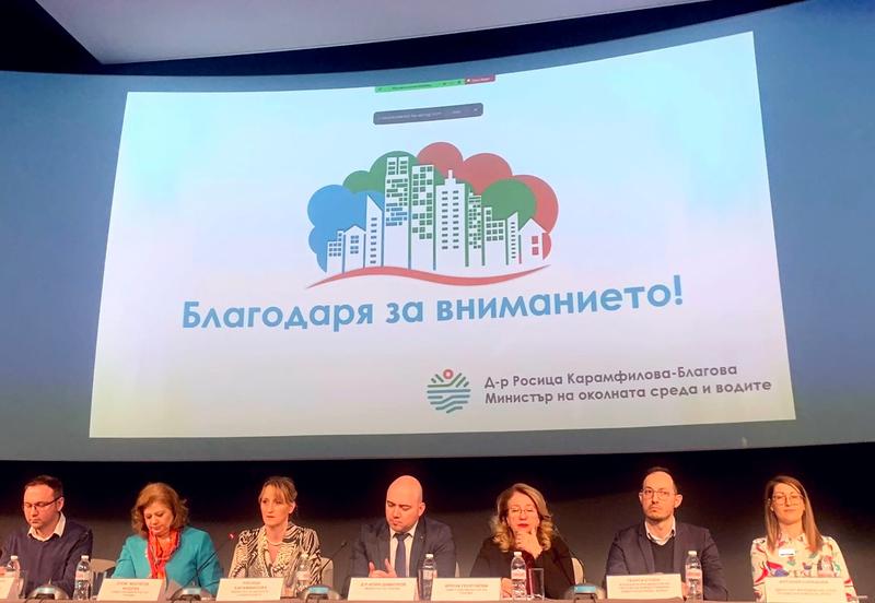 Minister Karamfilova presented environmental policies for sustainable tourism development at the forum “Vacation and SPA” - 01