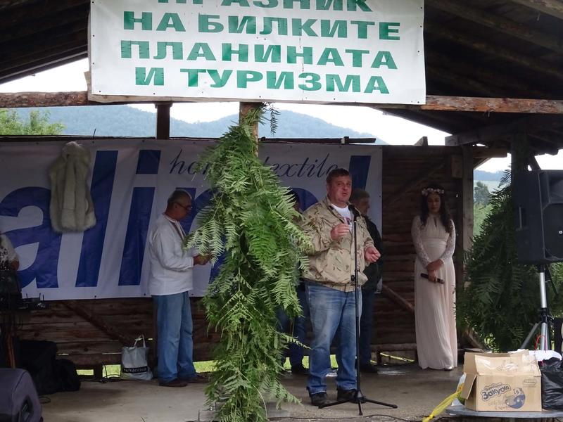 Празник на билките в Троянския Балкан - 4