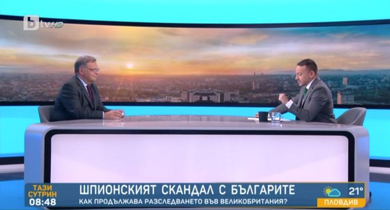 Разговор с Юлиян Попов, министър на околната среда и водите в студиото на Тази сутрин по БТВ 17.08.2023 г. - 01