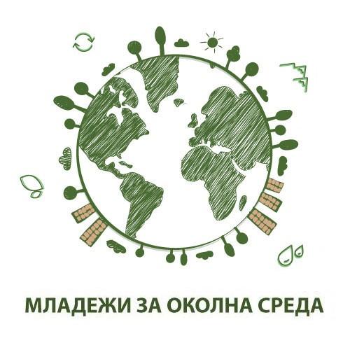 The MOEW launched its Program “Youth Policies in the Environment Sector” - 01