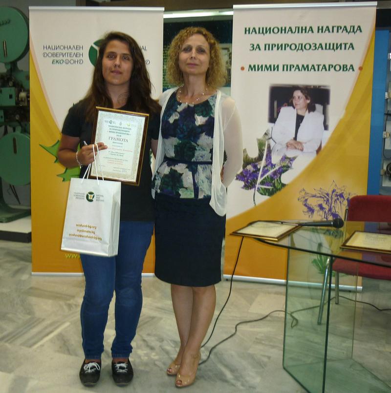 Награди на името на Мими Праматарова и зам.-министър Атанаска Николова - 2