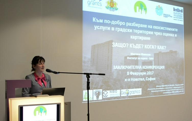 Нова информационна система за състоянието на градските екосистеми ще подпомага властите при тяхното управление - 01
