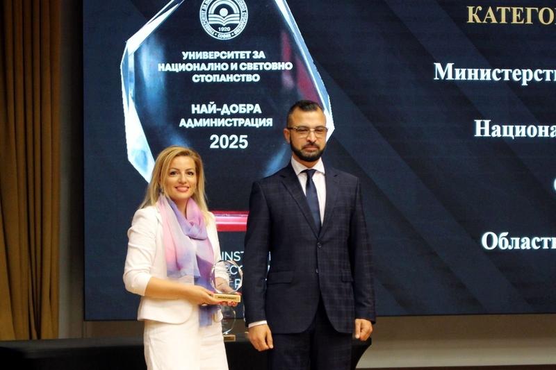 МОСВ получи отличието „Най-добра администрация 2025 г.“ в категория „Иновативност“ - 3