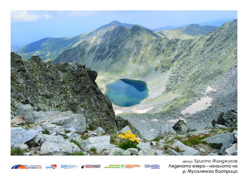 Изворите на България - галерия - 16