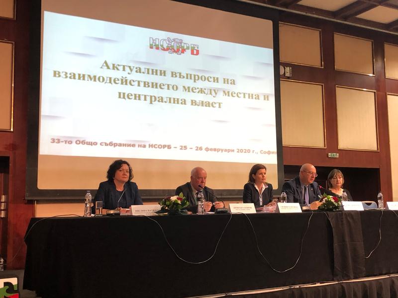 ОС на НСОРБ - 01