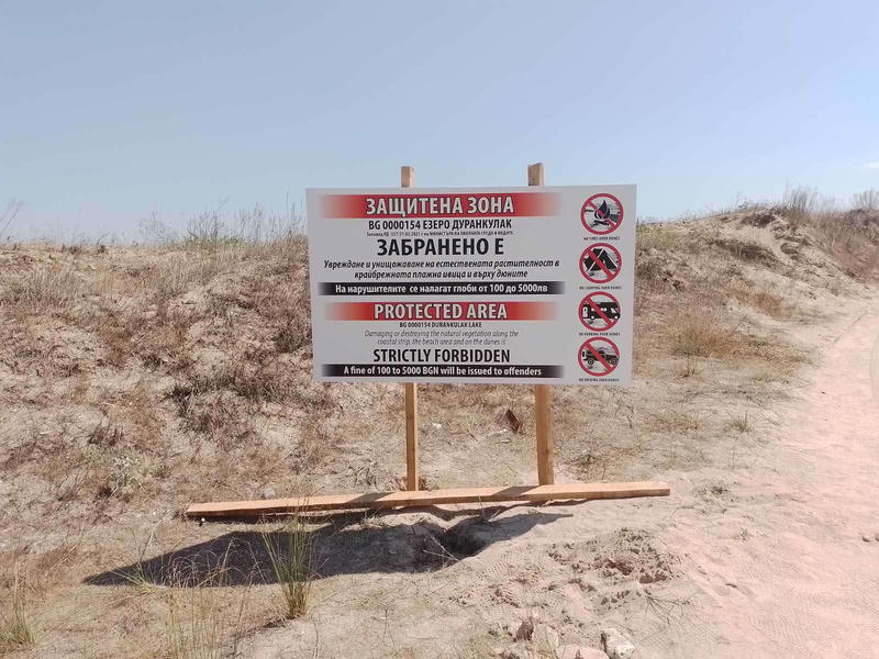 Министър Юлиян Попов и експерти провериха състоянието на дюнни местообитания в района на Дуранкулак - 01
