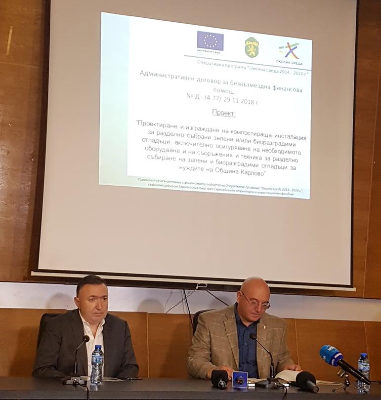 Министър Димитров направи първа копка на компостираща инсталация за зелени отпадъци в Карлово - 2