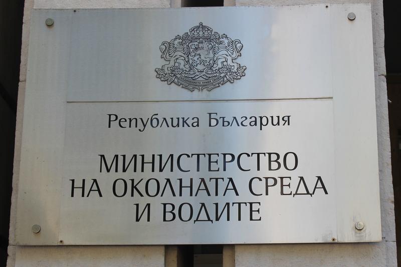 МОСВ залага по-високи приходи от такси през 2017 г. - 01