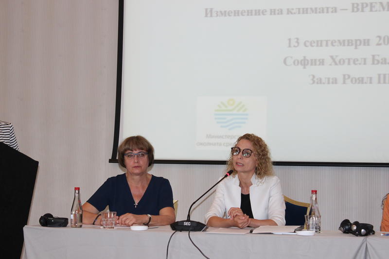 Форум за стратегията за адаптация към климатичните промени - 2