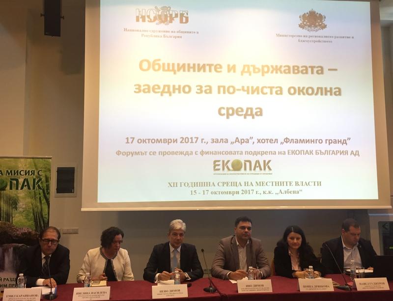 Обсъждат се нови екостандарти за отоплителните уреди на твърдо гориво - 01