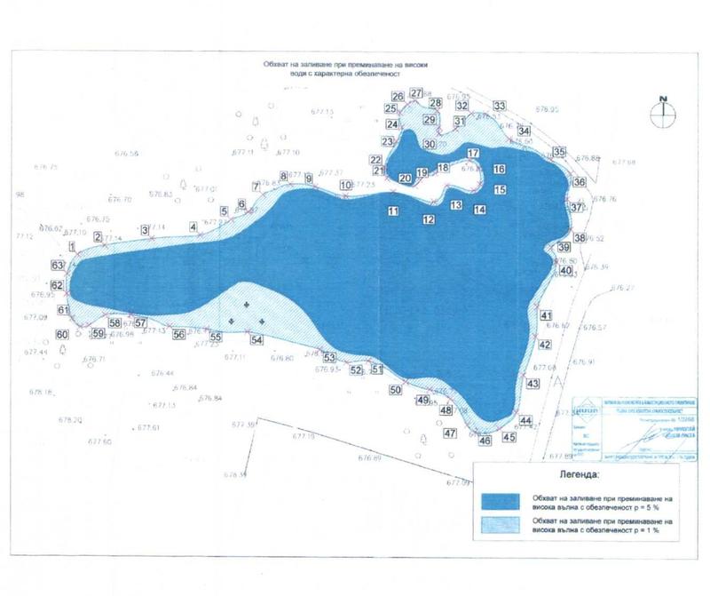 The Boyana Marsh was declared a water body - 2