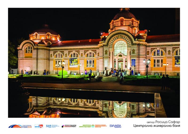 Изворите на България - галерия - 47