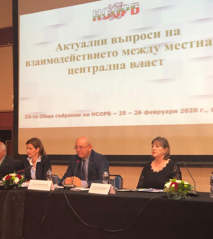 Министър Димитров предупреди кметовете да не се оскъпяват проекти за рекултивация на депа - 01
